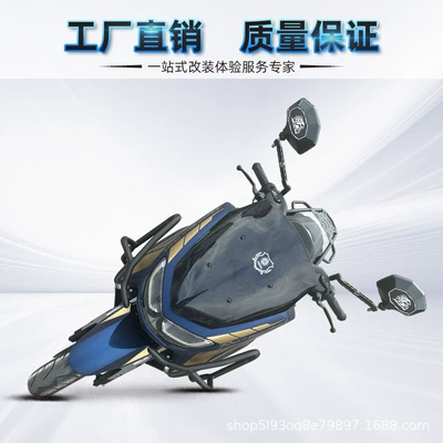 whole car modification parts, Motorcycle bumper
