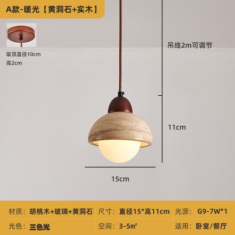 Estilo japonés de la cama de piedra Huangdong viento crema retro creativo restaurante de alojamiento lámpara de cama