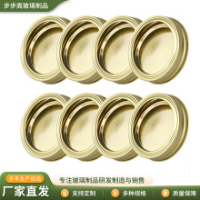 圆形梅森罐盖子马铁口玻璃铁盖罐头瓶盖亚马逊专供金属环杯盖