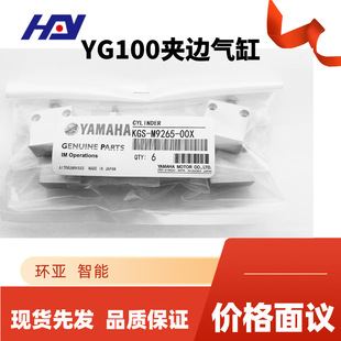 �F؛�N��YAMAHA�Ԅ��NƬ�O��A߅��ׇ��^���켰�z�U