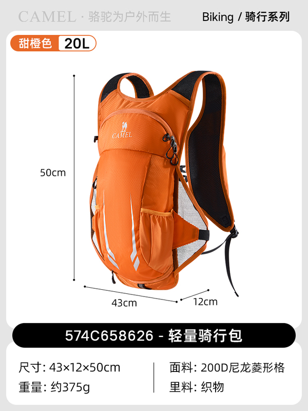 キャメルビーバッグアウトドアサイクリングハイキング登山バッグ女性の軽量登山用品バックパックスポーツトラベルバックパック|undefined