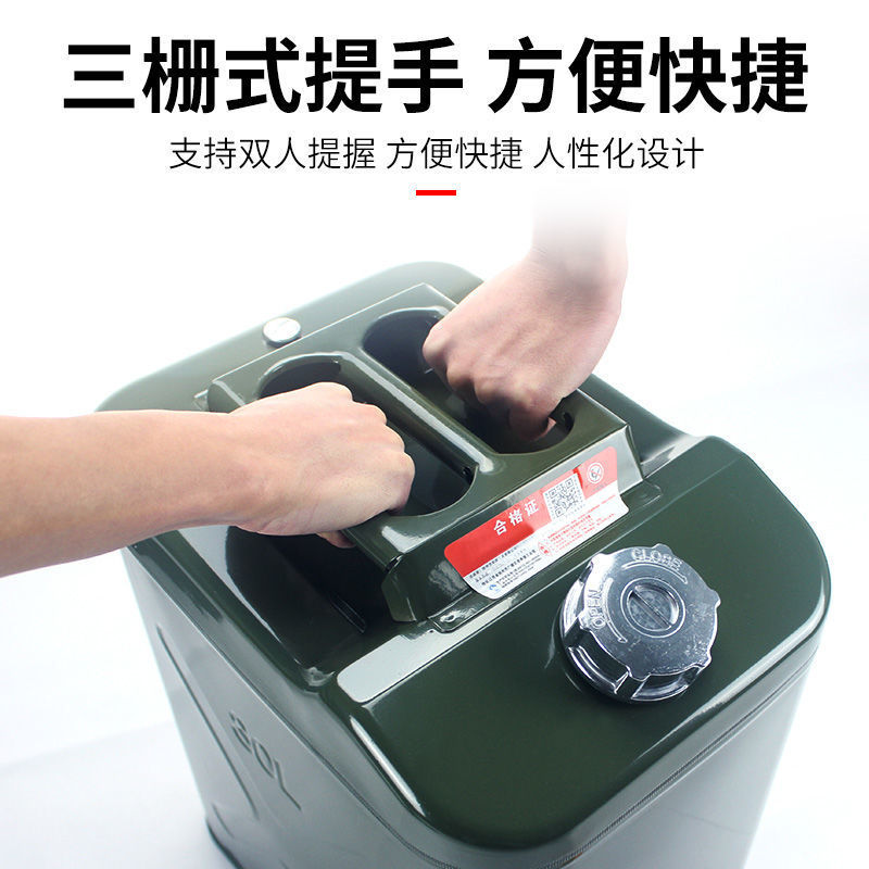 두꺼운 가솔린 배럴 30 리터 20 리터 10 리터 5 리터 철 배럴 디젤 배럴 오토바이 예비 연료 탱크 가솔린 배럴 내비게이션 1