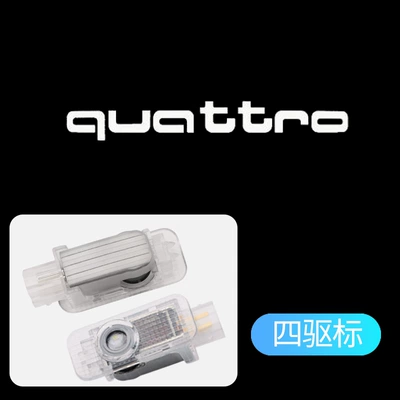 A5 A6L A7 door atmosphere | Other lights - audi-quattro-logo-single-pack