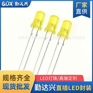 Light-emitting diode 5mm led direct plug f5 yellow yellow short leg long leg round head LED lamp bead yellow indicator light