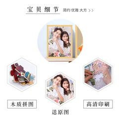 1000片人像照片拼圖diy520木質手工diy情侶情人節新年禮物送女友