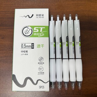 ˢ�}�P�����������ԹPST�P�^0.5mm혻��ٸ����ԹP��ɫ���ֹP���n