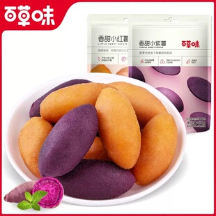 ���ٲ�ζ-������108g�������мt���عϸ� �r��С������ʳС��