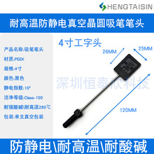 WAFER�辧�A������P���^4��������P ��Ƭ��Ƭ��շ��o����P�^
