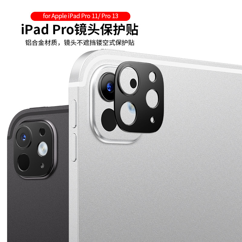 For 2024 new Apple iPad Pro11 inch lens film tablet computer iPadPro13 inch metal stickers