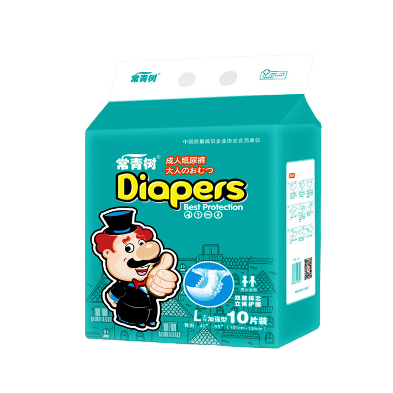 常青樹成人紙おむつ大サイズ女性高齢者男女老人用尿不湿男性介護ズボン紙おむつ