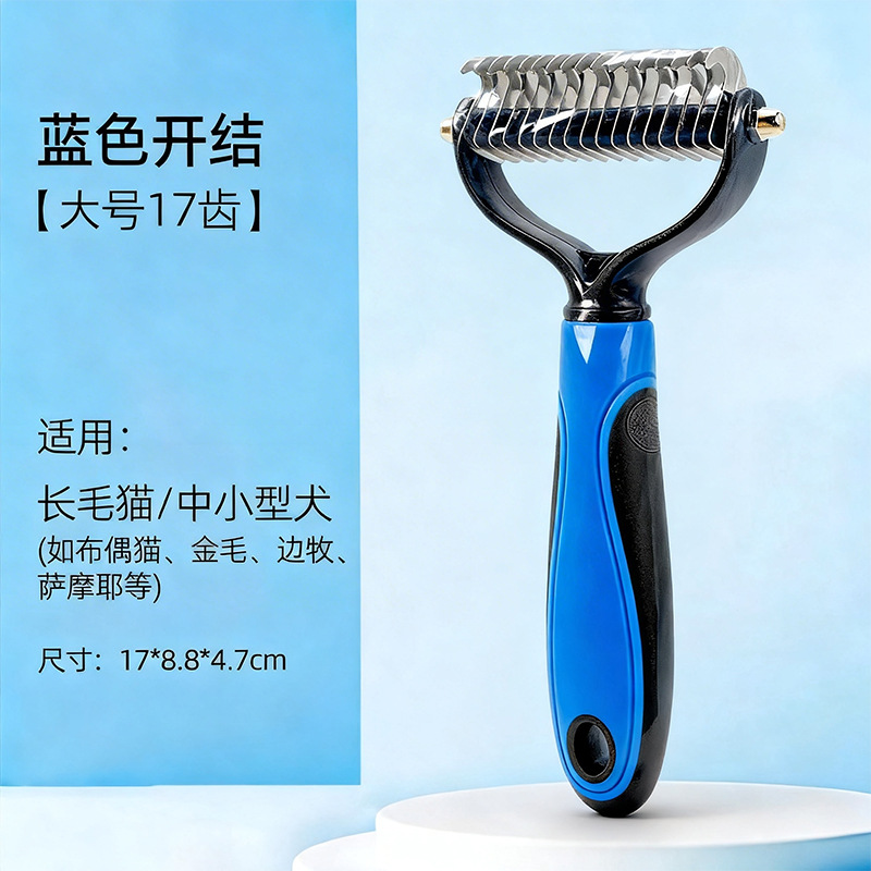 Bondi Blue - 17 dientes grandes