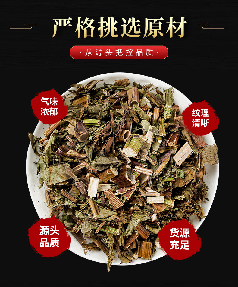Ze Lan Herb (Lycopus lucidus) — Dried Chinese Herb for Decoction & Tea key features