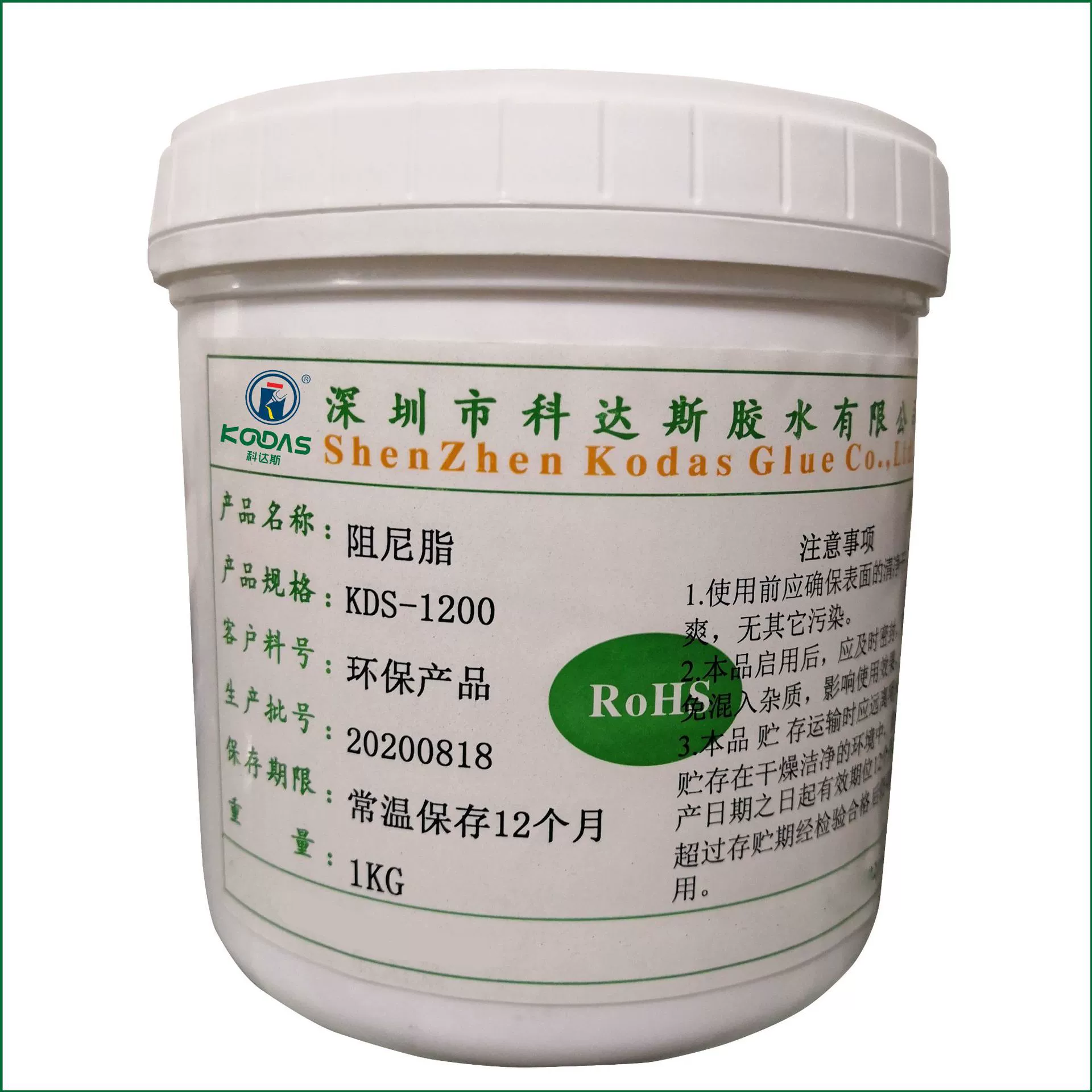 1200 демпфирующая смазка прецизионный инструмент механическое демпфирующая смазка демпфирующая масляная чемодан паста большая демпфирующая смазка