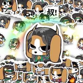 100张燕云比格多栋卡通贴纸创意表情可爱小狗装饰手机手账贴画diy