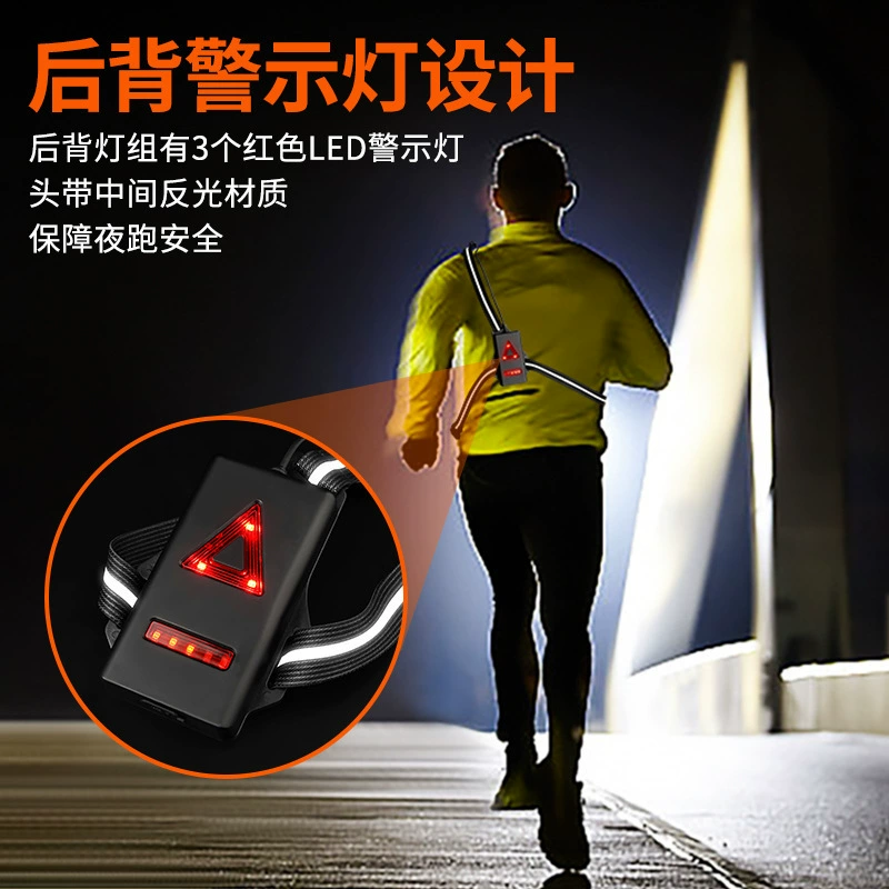 伏击者 New running lights out off outdoor exercise lighting lights back strap chest lamp riding light climbing camping night running
