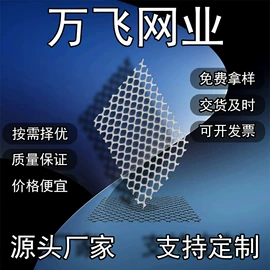 其他塑料网;养殖网;农业塑料网