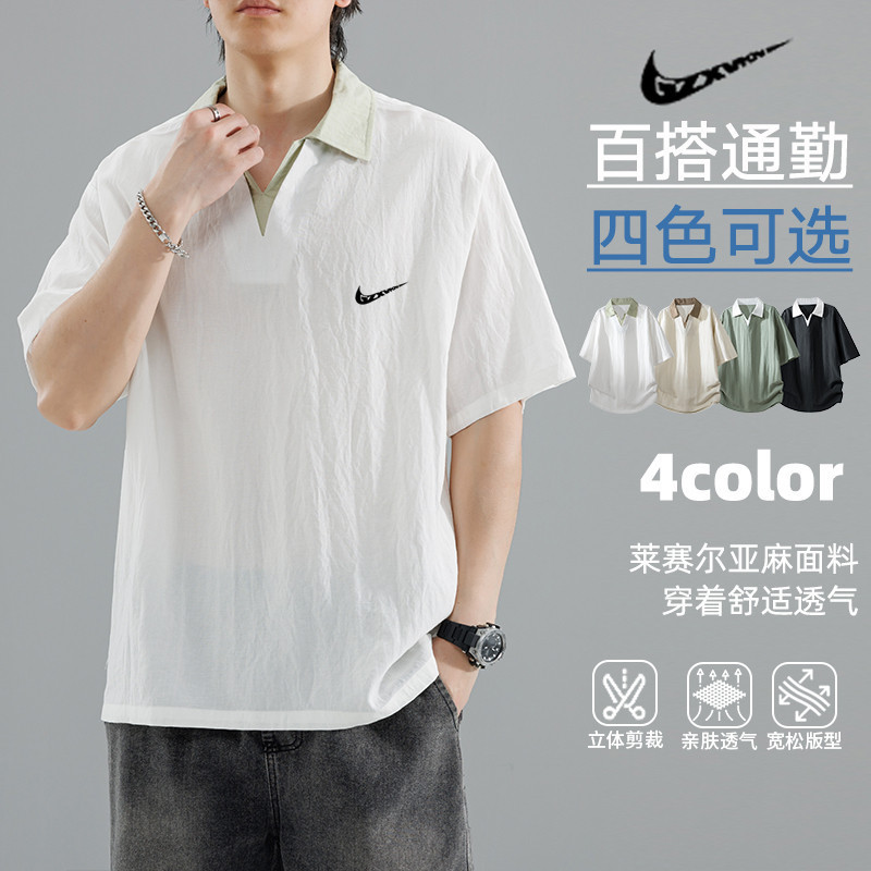 Summer Thin Breathable Cool Men's Short-Sleeved Casual Ice Silk Breathable T-Shirt Men's Quick-Drying Sports Loose Top