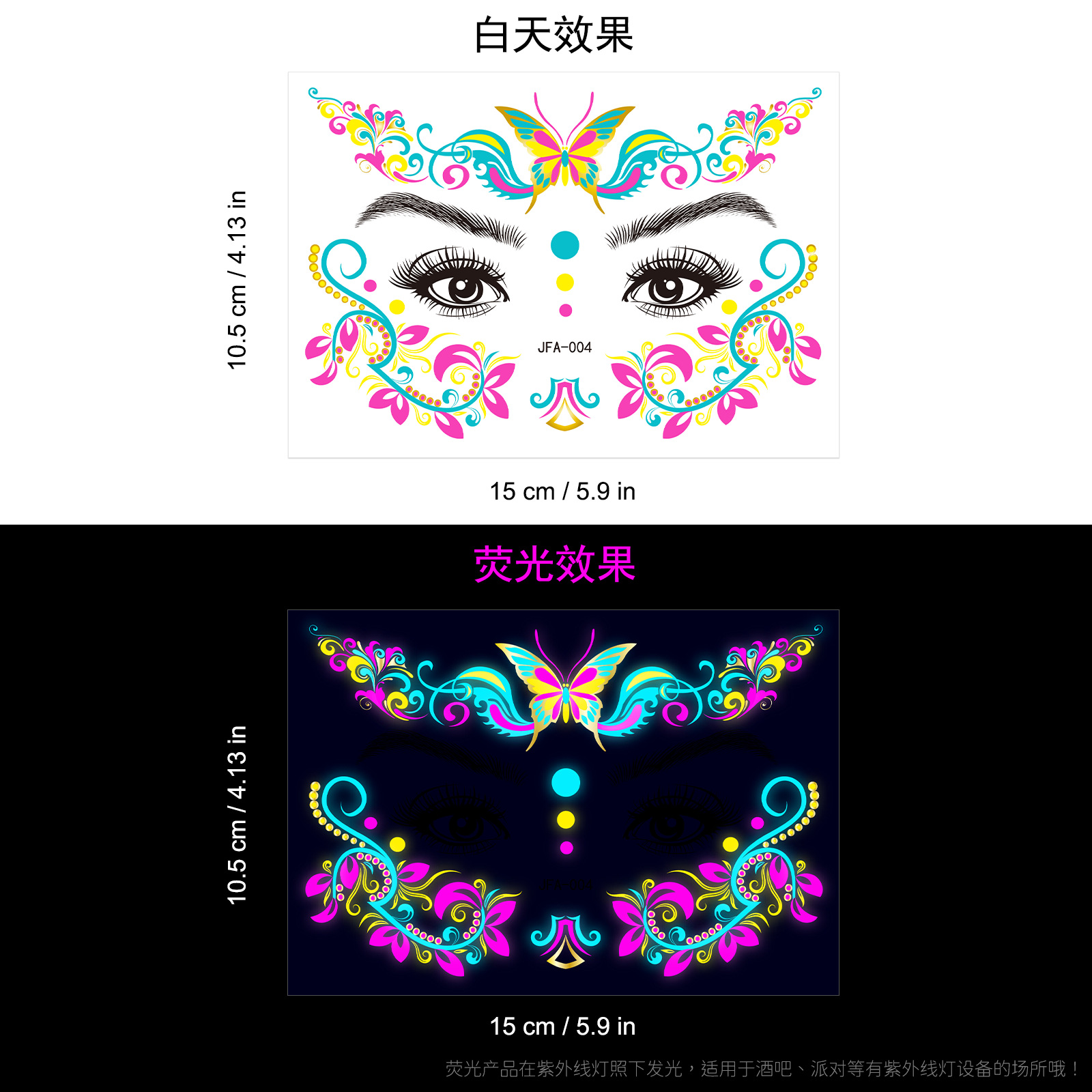 Tatuaje Temporal Facial Fluorescente de Papel de Transferencia de Agua, Impermeable y Luminoso, para Festival de Música y Discoteca
