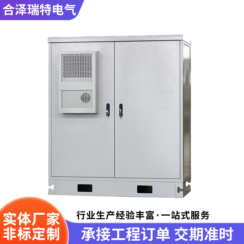 光电一体化柜 光纤通信柜 配电熔纤综合设备柜 光缆交接箱