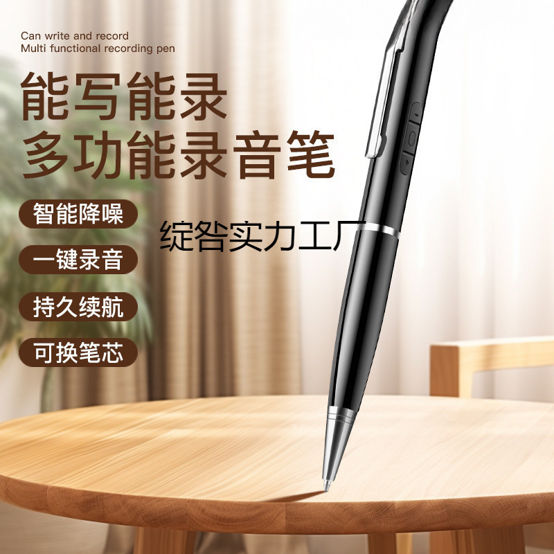 2025年新型プロ級録音ペン知能騒音低減長航続文字ハイビジョン学生授業事務室|undefined