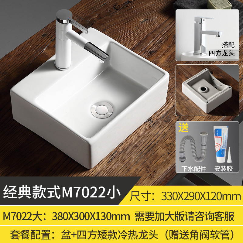 台上盆阳台洗手盆陶瓷洗脸盆卫生间单面盆方形圆形艺术小台盆家用|undefined