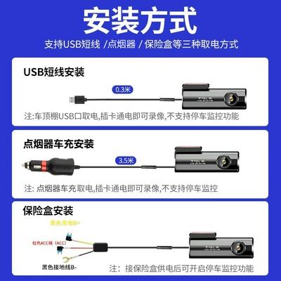 Cross-Border Motorcycle — Motorcycle driving recorder