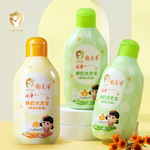 郁美净儿童鲜奶洁发宝滋润中大童宝宝洗发露男女孩护发清洁洗发水