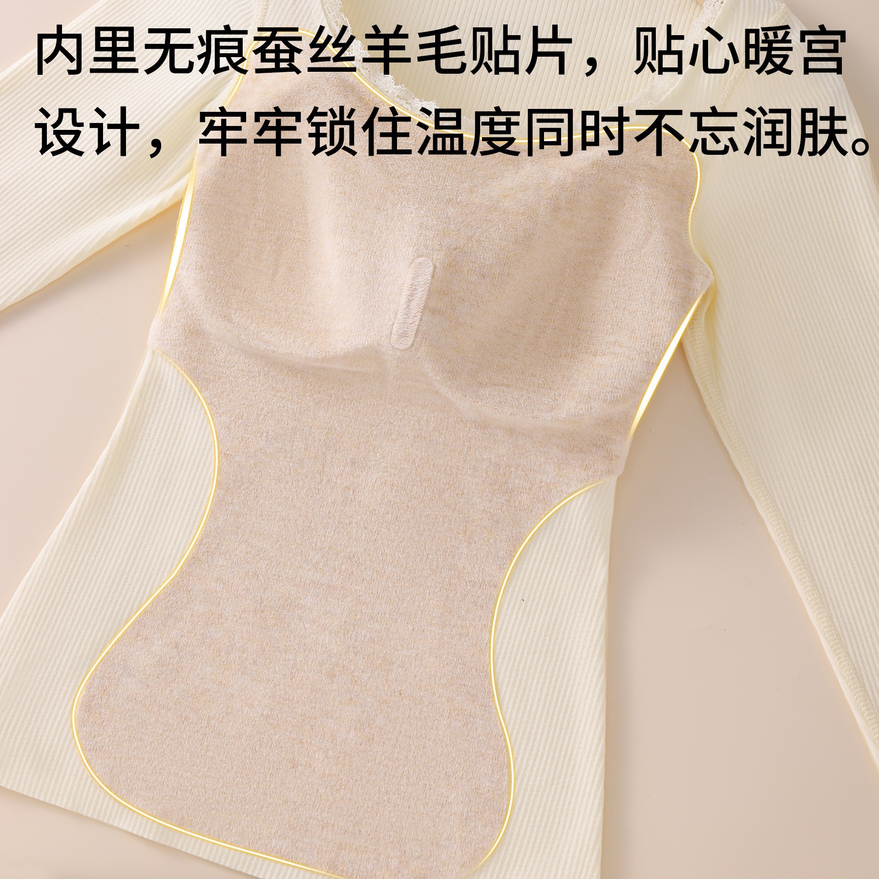 Finna Fuzhou Cordillera seda calentamiento conjunto de ropa interior de mujer con cojín de pecho de lana gruesa de otoño y invierno conjunto de top