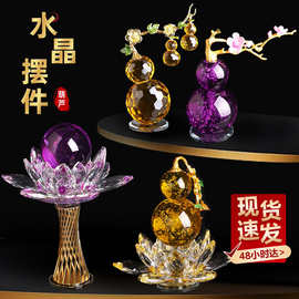 现货水晶葫芦摆件招财纳福家居装饰品玄关酒柜电视柜水晶平安葫芦