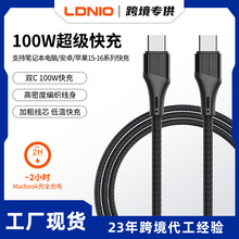 �����֙C������typec��늾��YƷ��׿������pd���100W����������