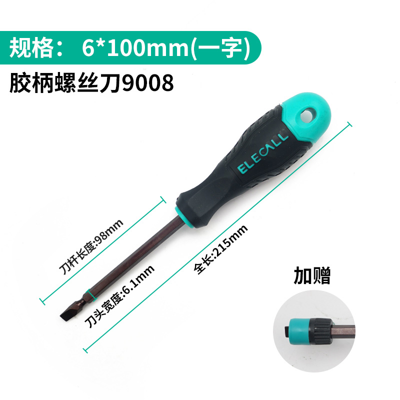 Eleco conjunto de destornillador mini mini multímetro desmontaje de tornillo lote cruzada un destornillador pequeño