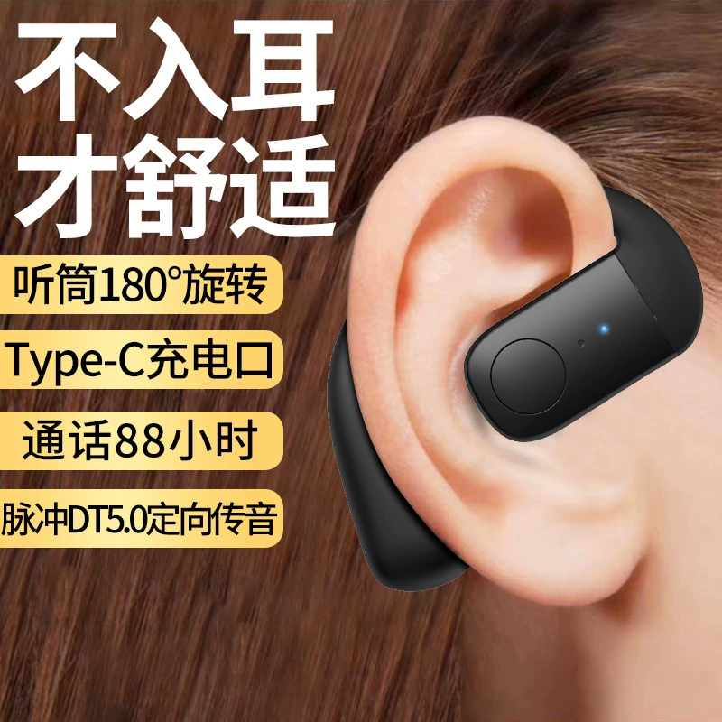 The Voice of Berlin Bluetooth headset 2024 new wireless hanging ear -conducting does not enter the earlier noise noise single ear business wholesale