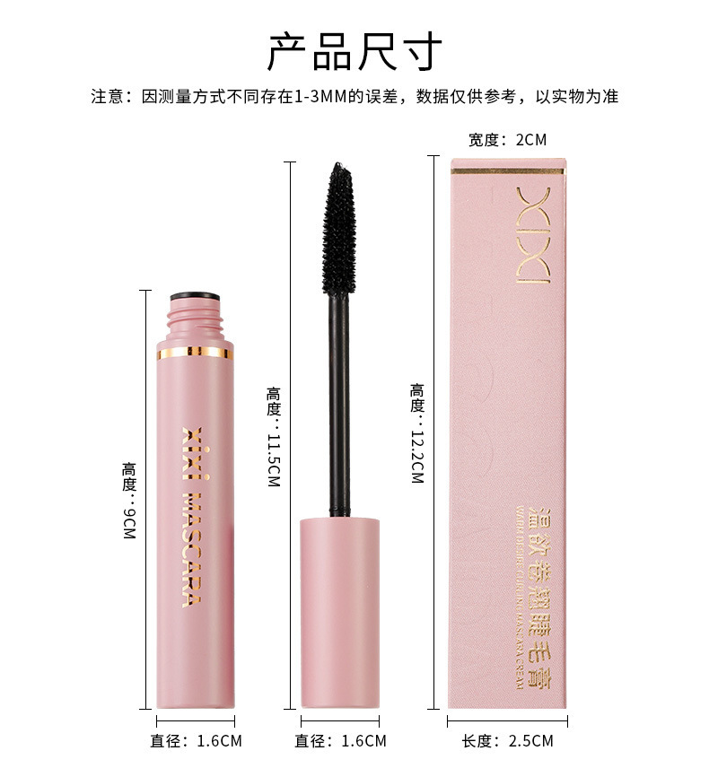 Makeup xixi Wenyu Curling mascara, natural, three-dimensional, slender and well-defined, each lash distinct, waterproof, sweat-proof and non-smudging undefined