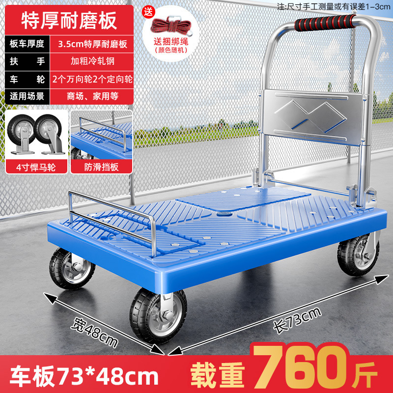 小型トロリー、貨物トレーラー、折りたたみ式家庭用ポータブルトロリー、ハンドトロリー、平台車、滑車、小型プルカイ|undefined
