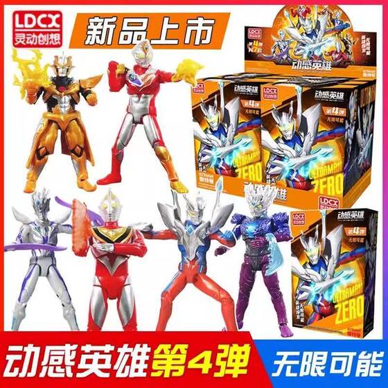 Action Hero Altman 4th Shot Joint Action Figure Saga Ultimate Siro Gaia Boy Toy