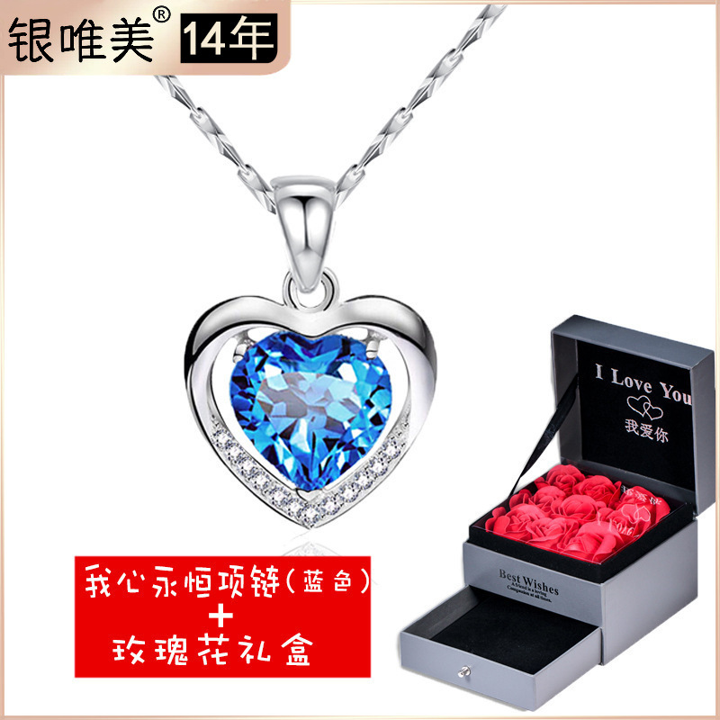 S925纯银我心永恒项链 韩版饰品批发银饰锁骨链唯美水晶吊坠礼品