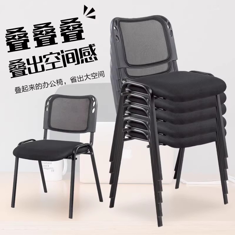 silla de oficina simple silla de reunión silla de entrenamiento silla de mahjong silla de ajedrez silla de personal silla respaldo silla de computadora