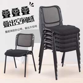 办公椅简约会议椅培训椅单人麻将椅子棋牌椅职员工椅靠背椅电脑椅