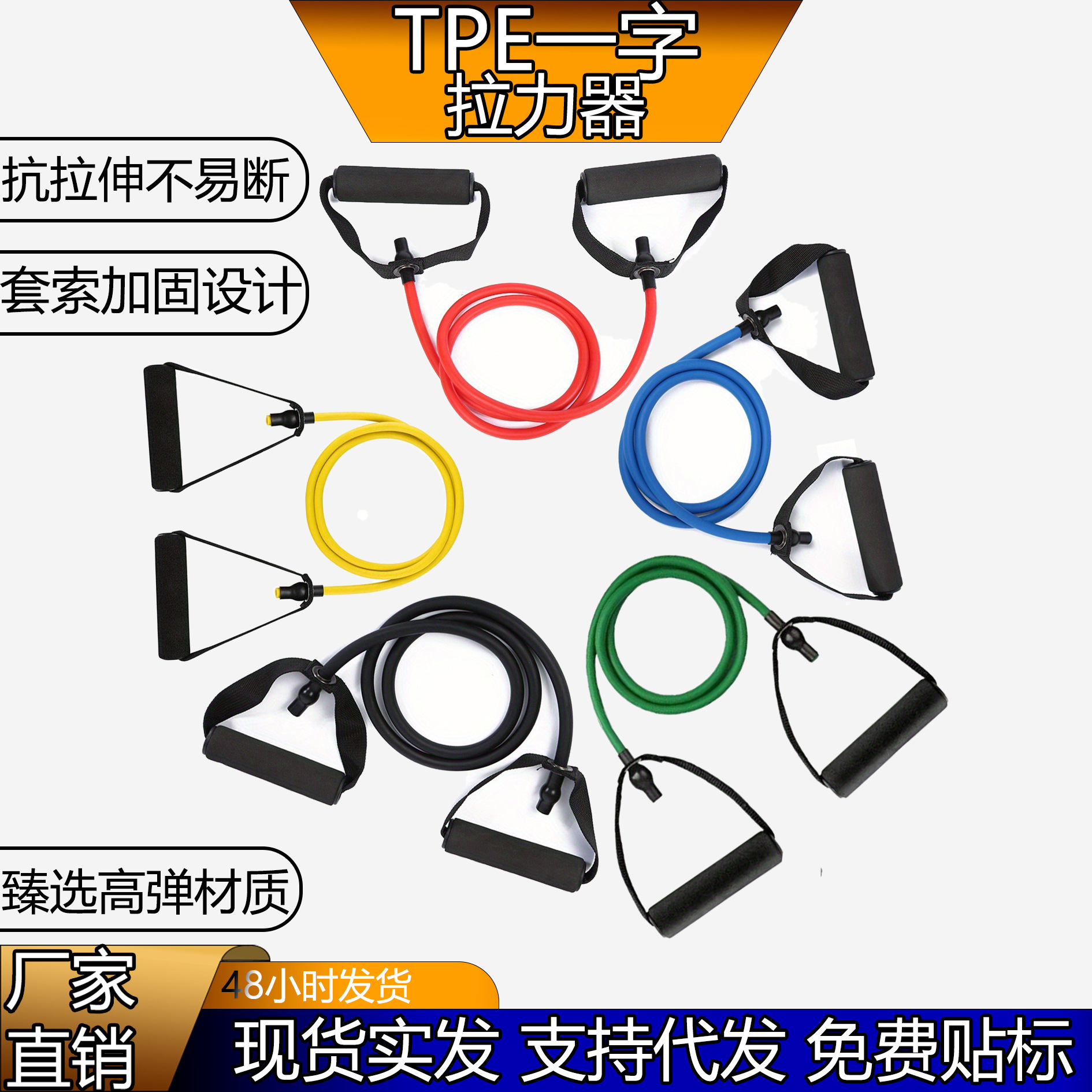 One-Shoulder Open-Back Beauty Tool Resistance Band Elastic Band Home Fitness Women's Yoga Equipment High Elasticity High Rebound