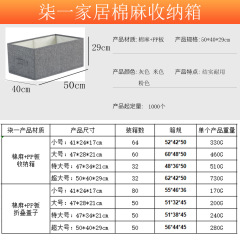 Cross-border drawer-style miscellaneous storage box with flip-up fabric organization foldable clothes bedding wardrobe storage box wholesale