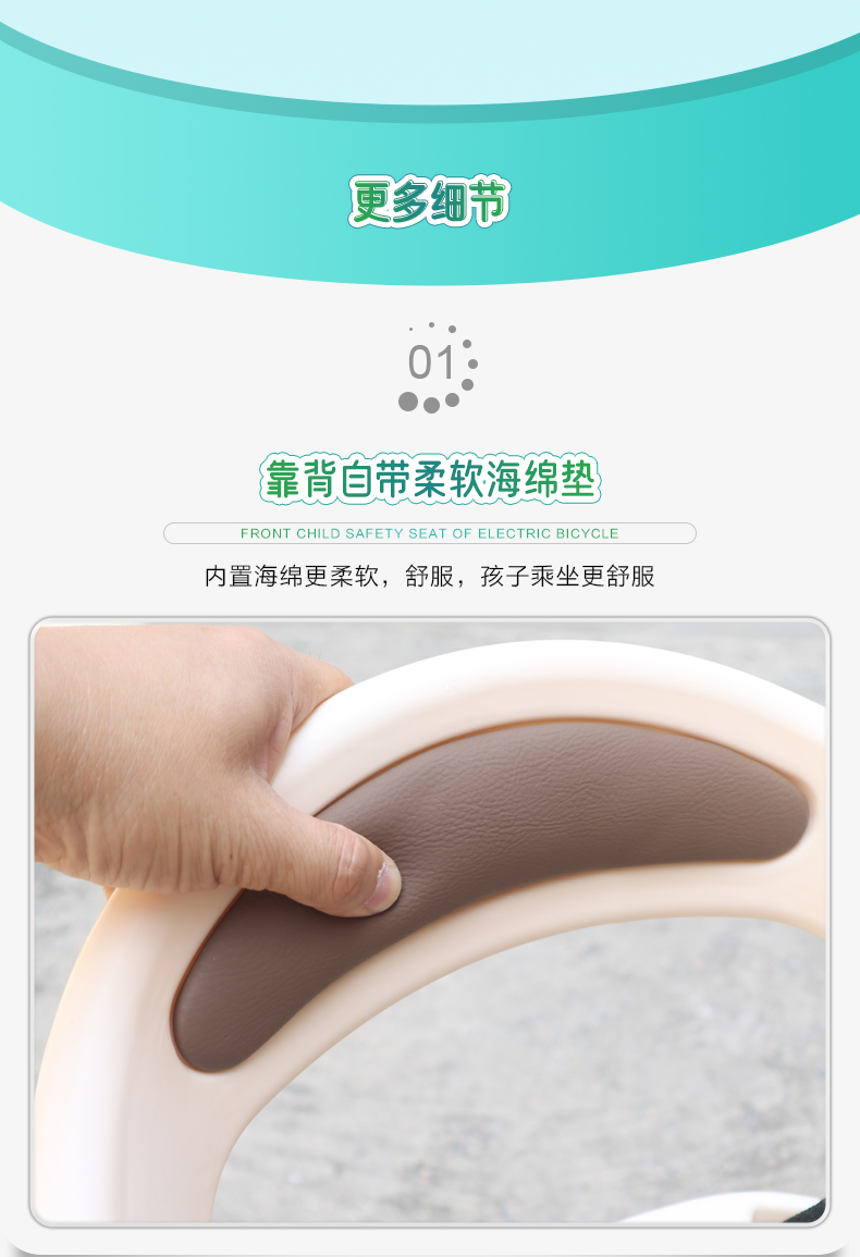 Suitable for Bicycles, Front-Mounted Child Seats, Electric Bike Child Seats, Shared Bike Child Seats