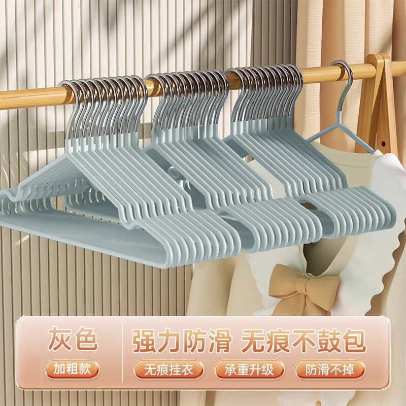 寮の学生が服を乾燥させるための太い洋服ラック 10 個、家庭用洋服掛け、滑り止め洋服ラック、洋服掛け、物干しラック|undefined