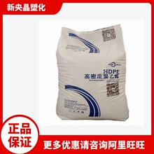 HDPE �㽭ʯ�� HD5502S �͉� �пմ��� ��ƿ���� ����ϩ ����ԭ��