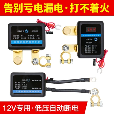 switch total brake pure copper — Car on the line of fire