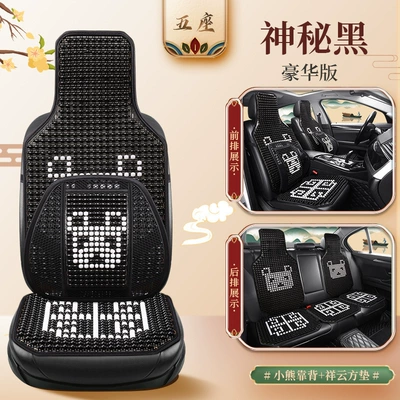Waist support: car headrest pillow to pillow - stl-mysterious-black-xiangyun-five-seater-deluxe-edition
