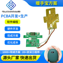 ؈צů�֌���·��pcba�����_�lUSB��늌��·PCBA��������оƬ