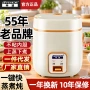 代发功率多功能家用电饭锅