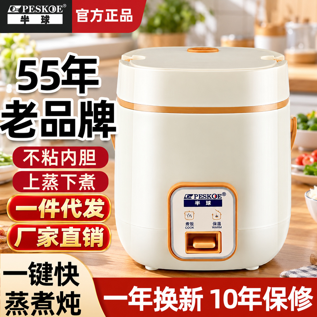 Mini Rice Cooker for 1-2 People, Popular Online, 1.2L Low-Power Multifunctional Dormitory Rice Cooker