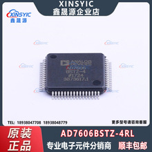 ԭװAD7606BSTZ-4RL ��װLQFP-64 ADC/DAC-ר���� ����Ԫ�����䵥