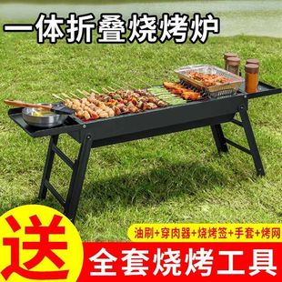 】Bbq Grill Barbecue Stove Home Outdoor Thickened Full Set Charcoal Grill Barbecue Grill Tools Oven Mouse